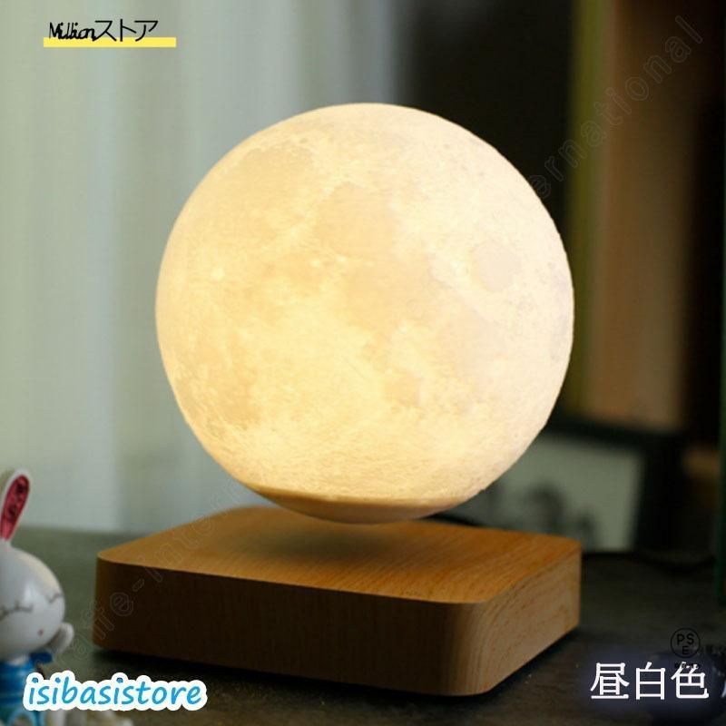 磁気浮上 月ライト