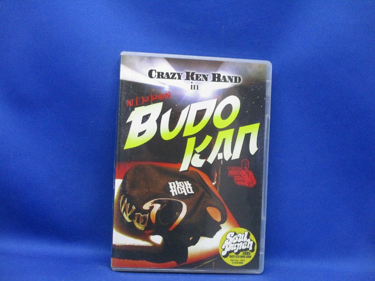 クレイジーケンバンド2005 DVD Amazon.co.jp: SOUL PUNCH 2005 クレイジーケンバンドショウ