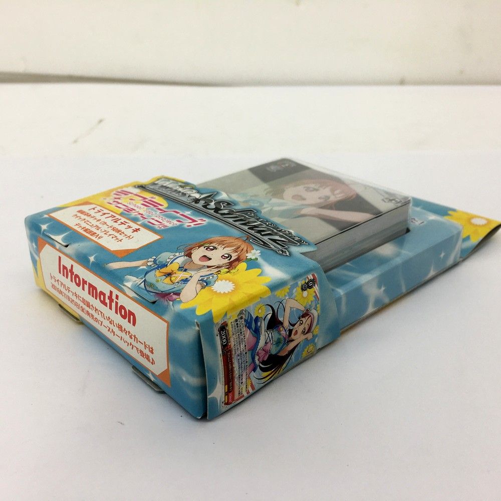 ヴァイスシュヴァルツ未開封トライアルデッキのボックスラブライブ