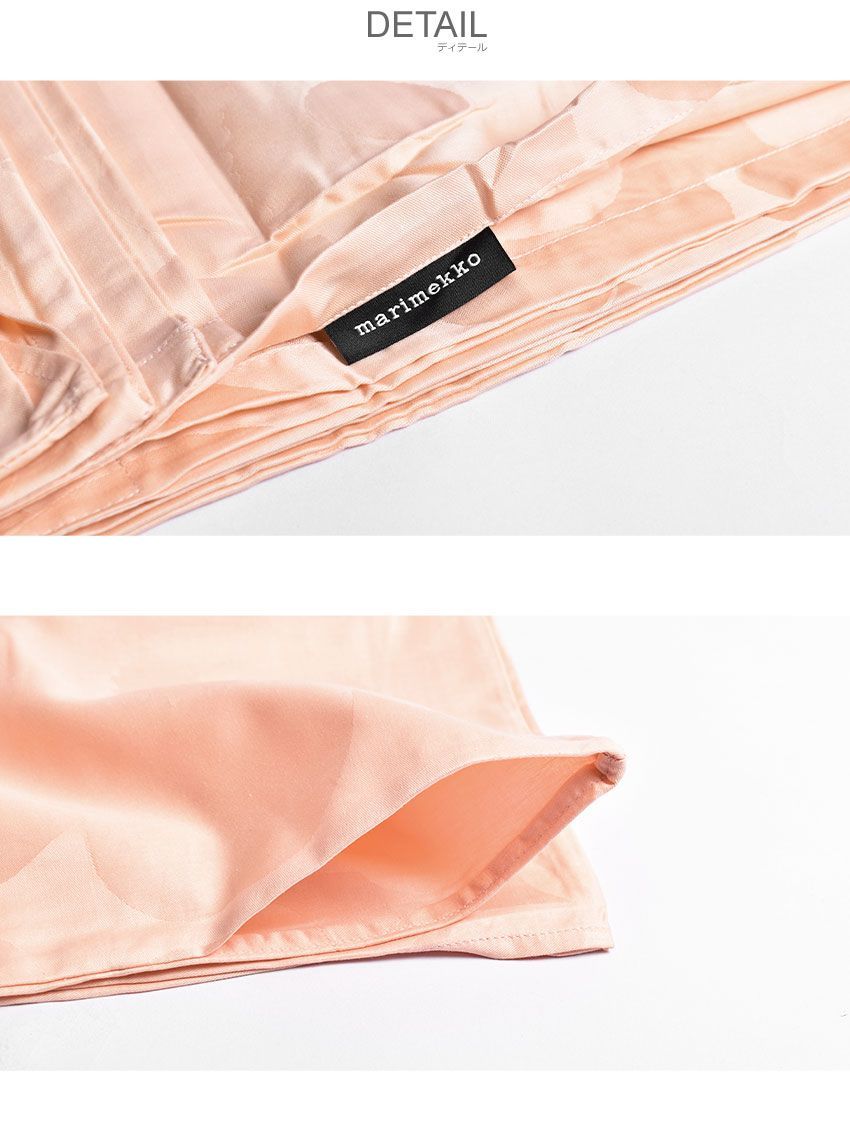 マリメッコ 掛け布団カバー 69080 72484 72817 70577 デュベカバー 150 cm 210 03 ウニッコオフホワイト サンド 品番 7403 0075 掛け布団セットシングル 掛け布団カバー 