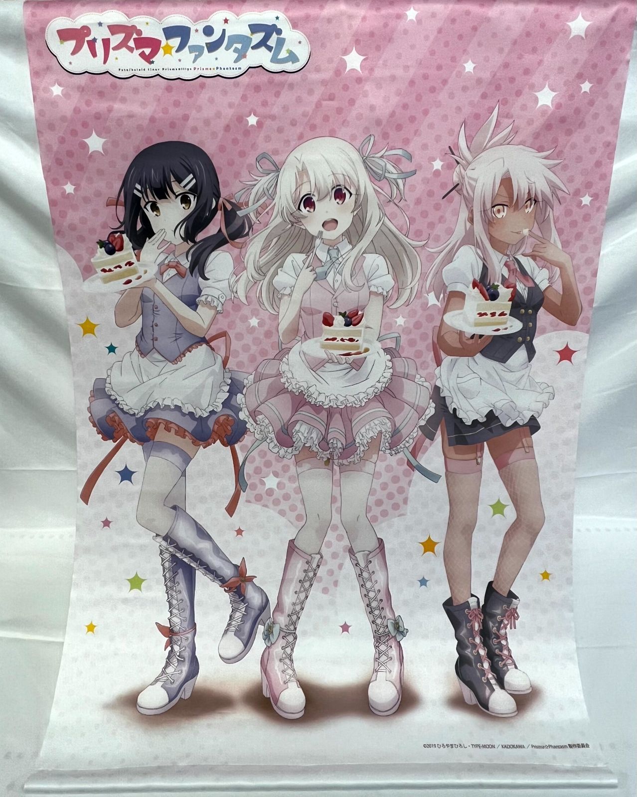 プリズマ☆イリヤ　タペストリー プリズマ☆イリヤ タペストリー 7個セット - メルカリ