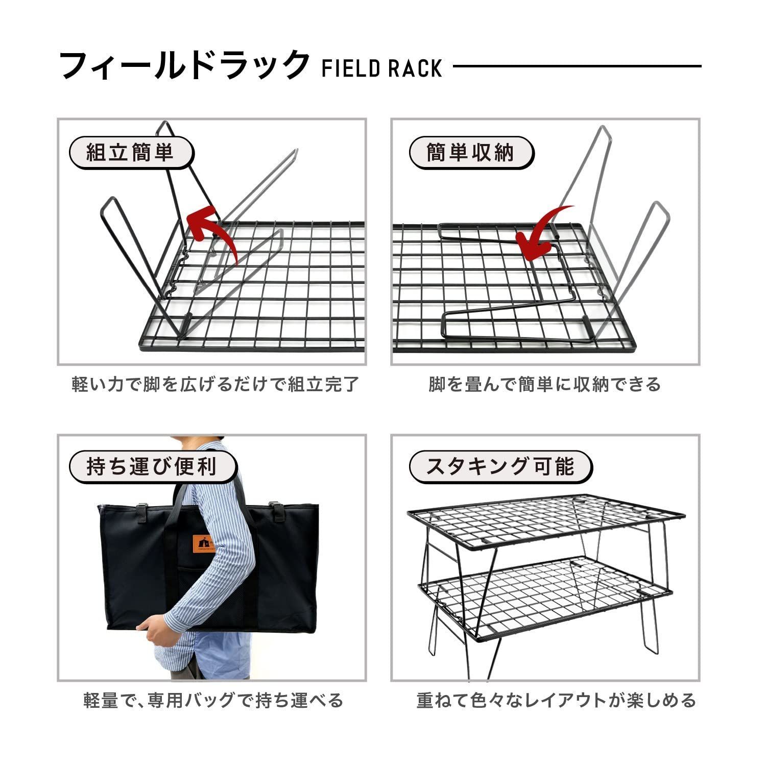 アウトドアテーブル キャンピングラック
