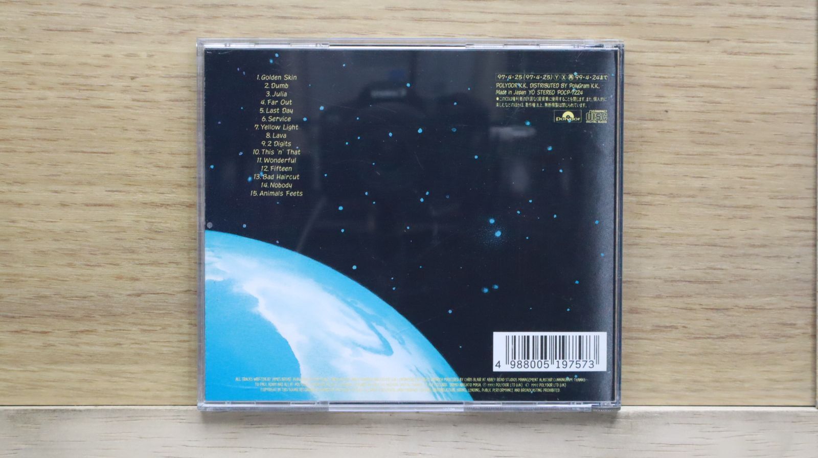 ジャパン 国内盤 シングル盤 7枚まとめて 廃盤セール】12/11(日)SOUL RARE GROOVE 廃盤レコードセール