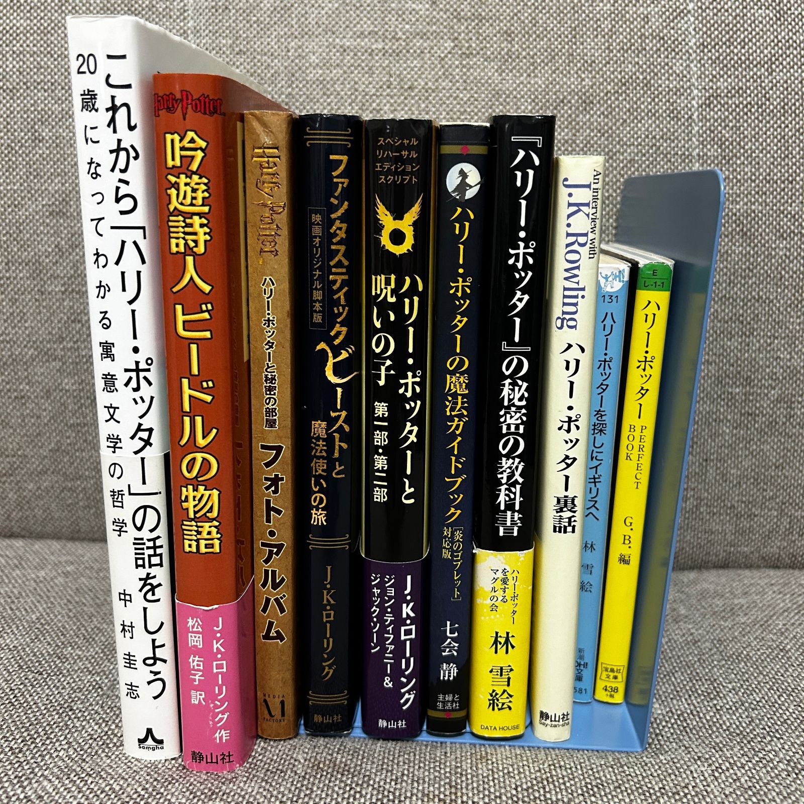 関連本多数有】 ハリー・ポッターシリーズ 全巻セット 呪いの子