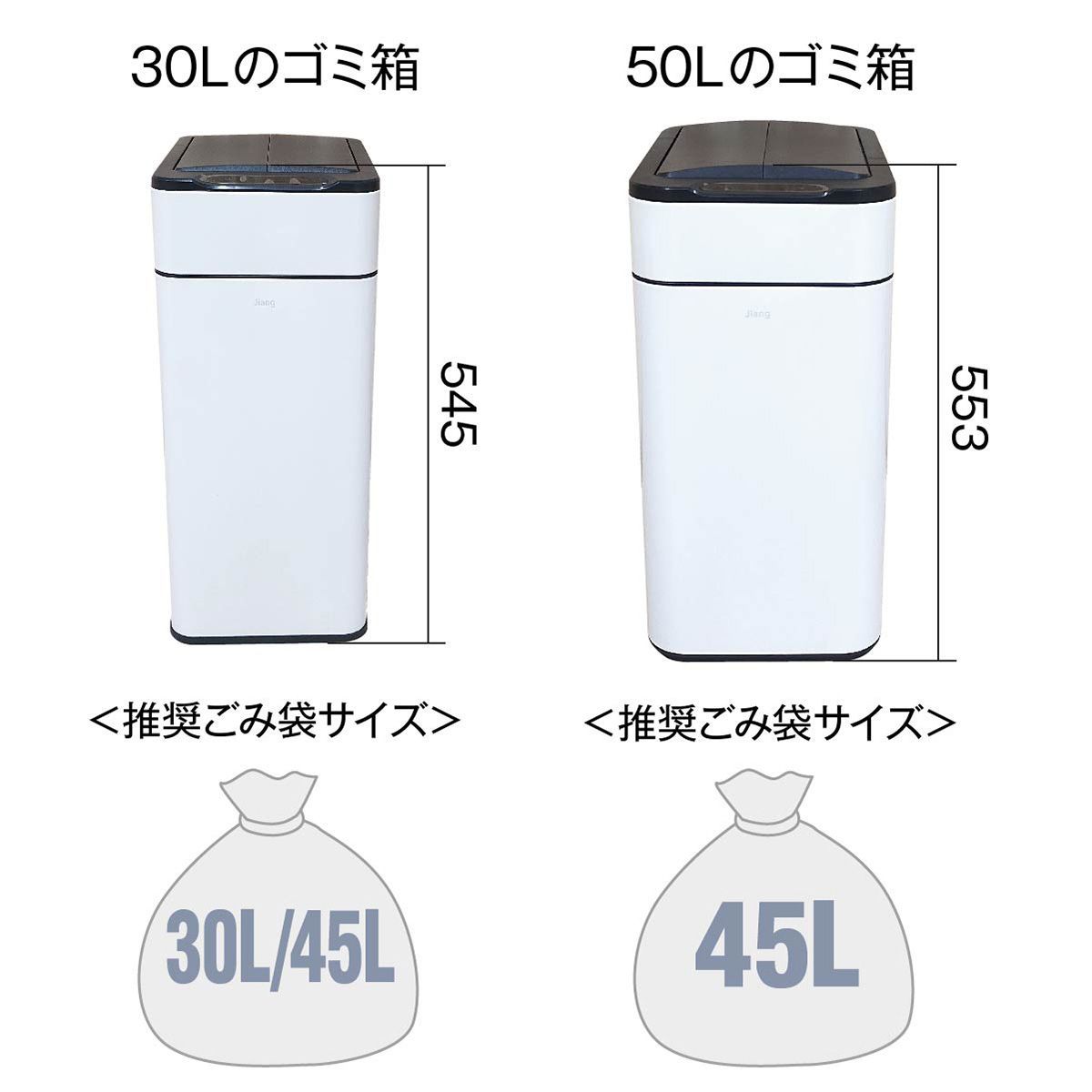 ゴミ箱 自動開閉 自動 人感 センサー 開閉 両開き 静か 静音 容量 30L 