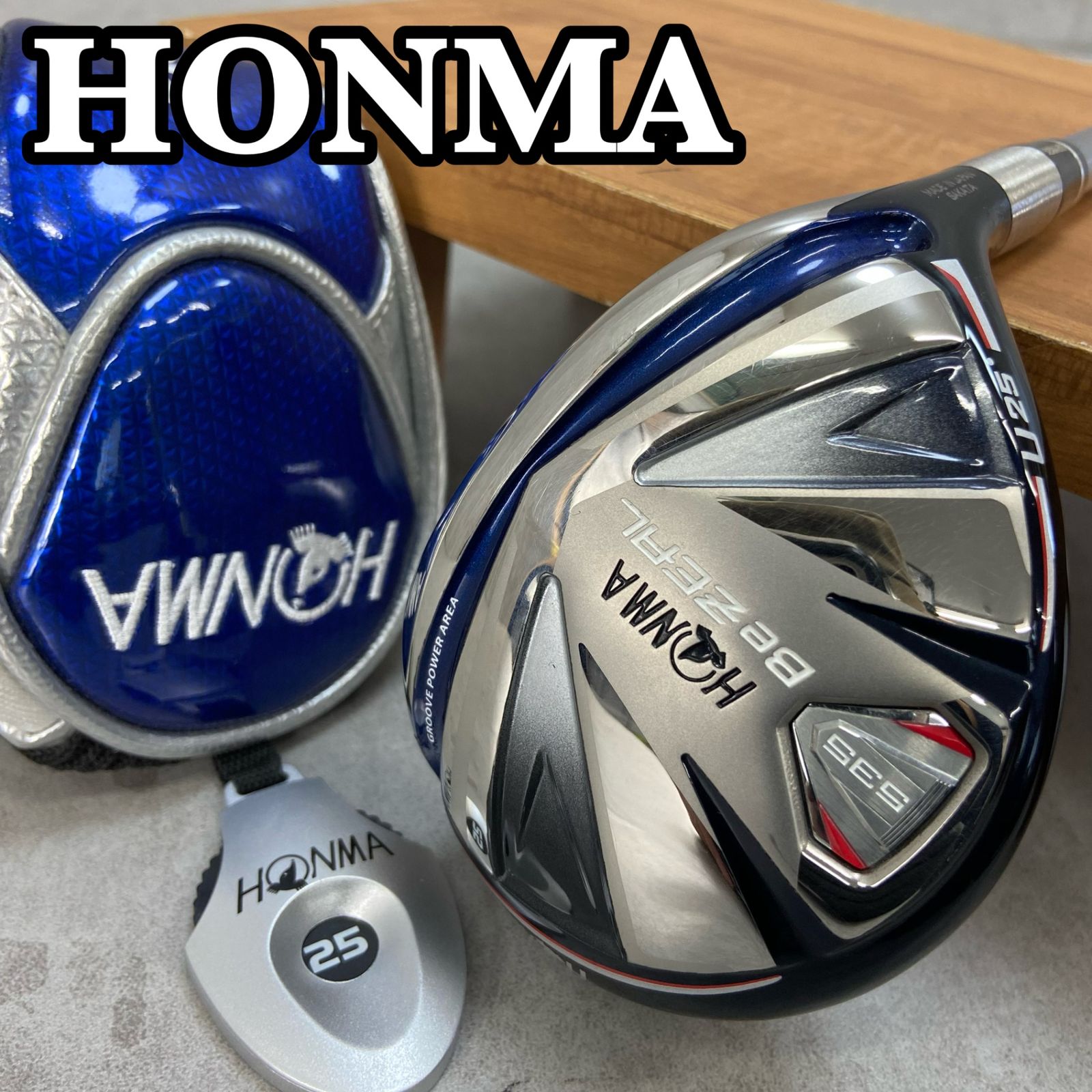 HONMA BeZEAL ホンマ ビジール 535 ユーティリティ UT 22° とにかくコスパ良し！本間ゴルフ「Be ZEAL 535 ユーティリティ