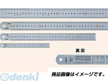 7営業日以内発送 ヤマヨ YAMAYO GC300 シルバー直尺 GC300 沖縄離島販売不可