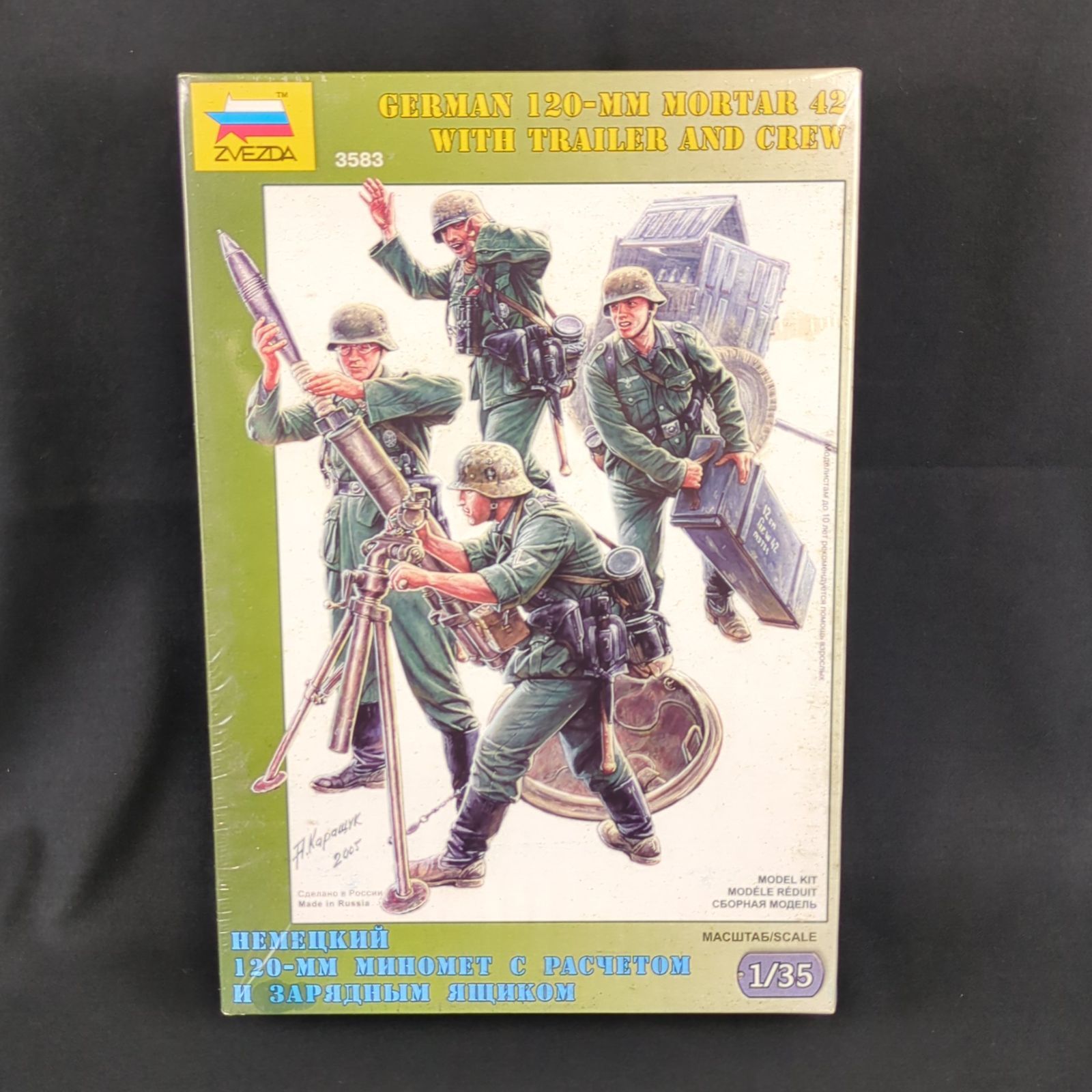 【輸入キット・未開封品】ZVEZDA ズベズダ 3583 1/35 ドイツ軍 迫撃砲 フィギュアセット4体入り プラモデル