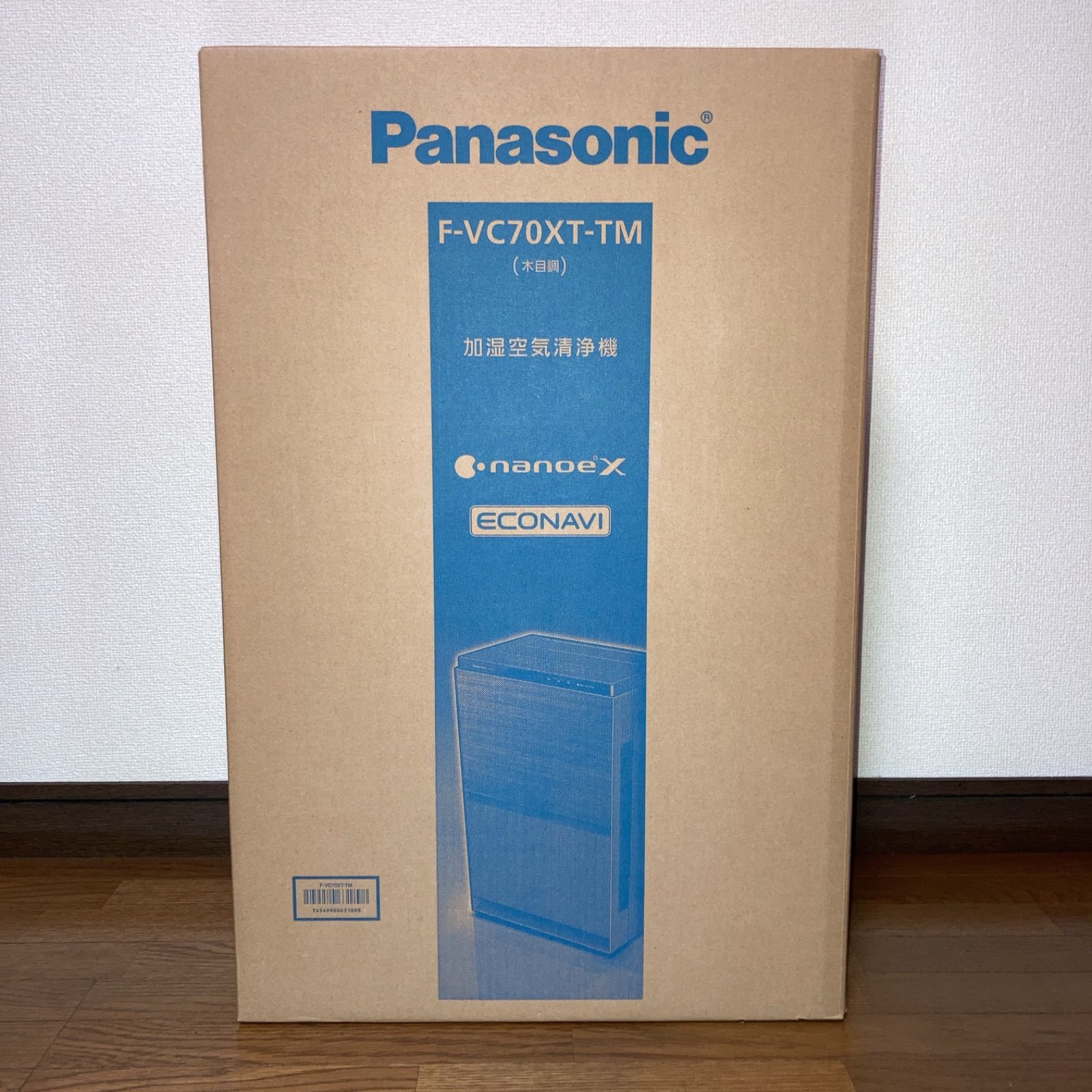 【新品未開封】Panasonic F-VC70XT-TM 加湿空気清浄機