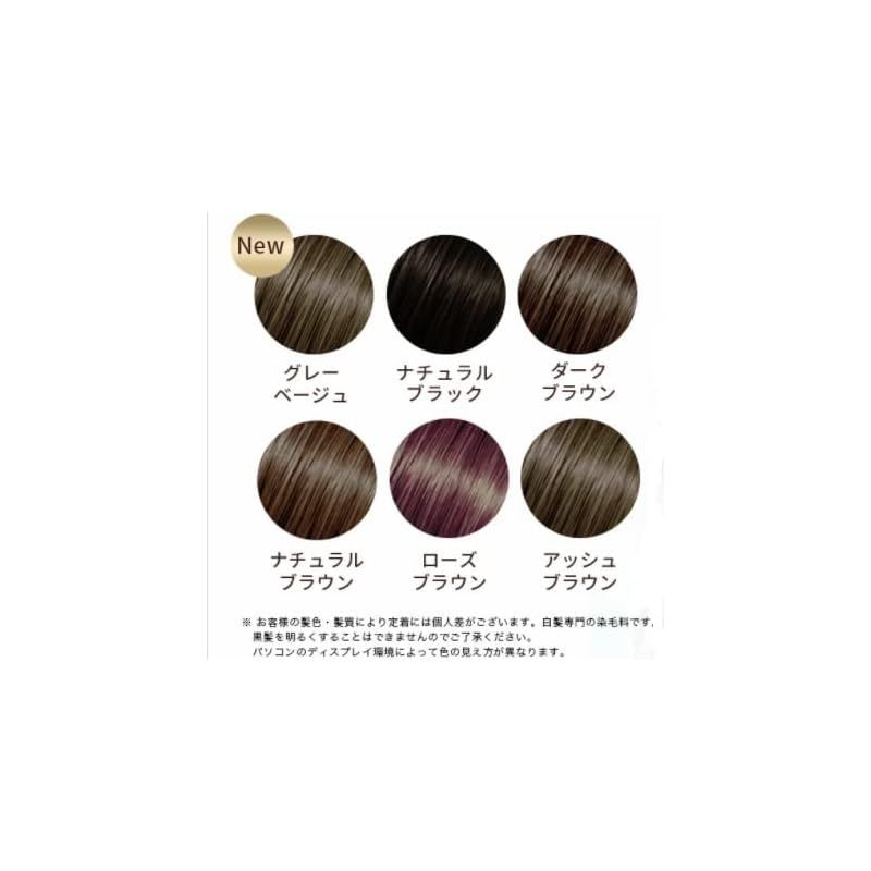 フラガール カラートリートメント ナチュラルブラウン 250g 0