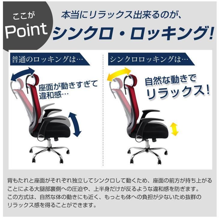 ハイバック