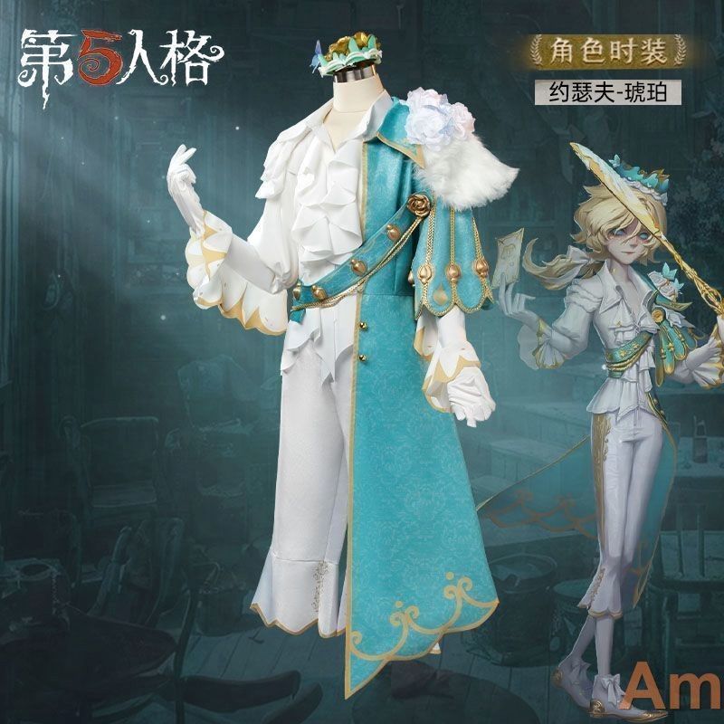 約瑟フ コスプレ衣装
