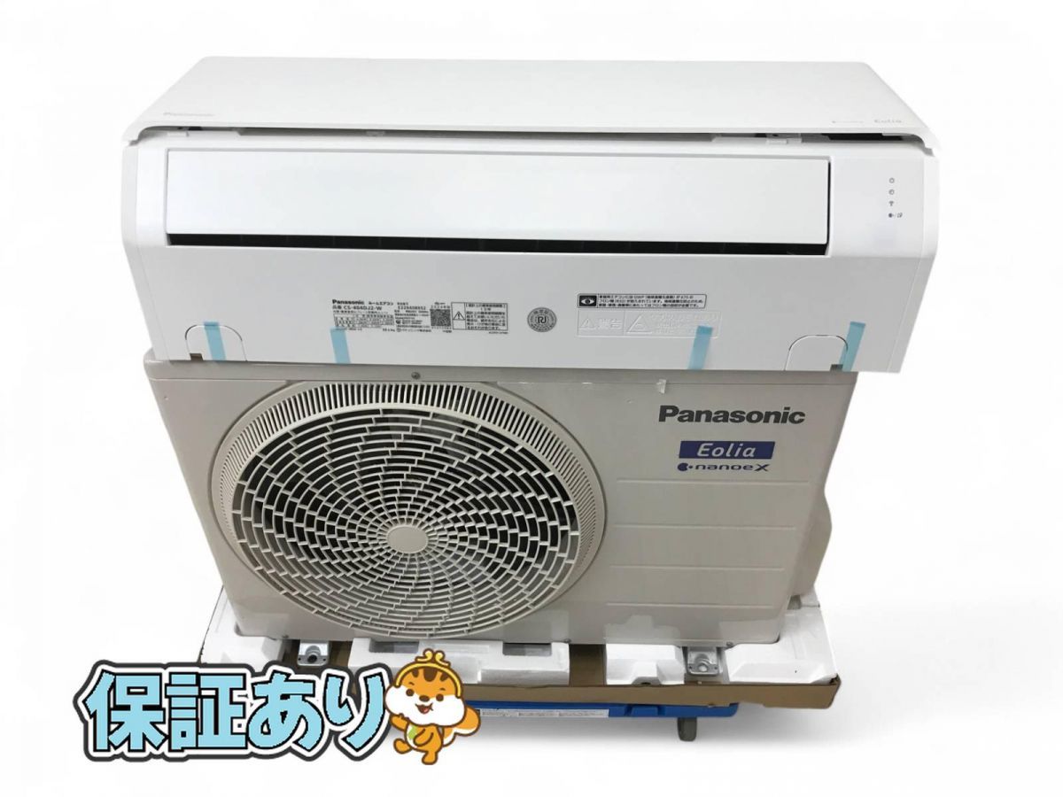 Panasonic パナソニック エアコン エオリア CS-404DJ2-W 20 14畳用 クリスタルホワイト リモコン付 SPK703870相