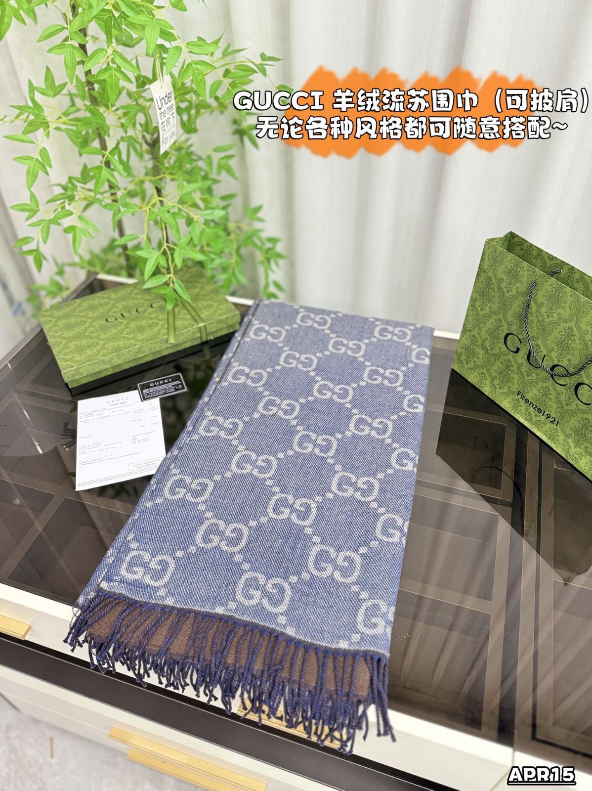 新品✨高級カシミヤGUCCIマフラー❗️箱紙袋セット❗️グッチマフラー　カシミヤ カシミヤ GUCCI(グッチ) マフラー・ストール(レディース) - 海外