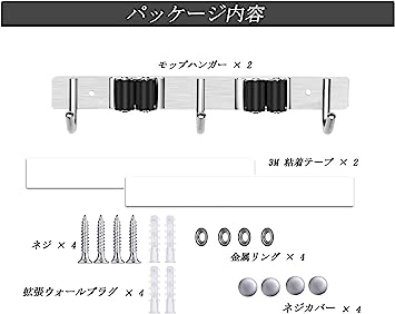 ブラック モップハンガー モップホルダー ステンレス 壁掛け ウォール