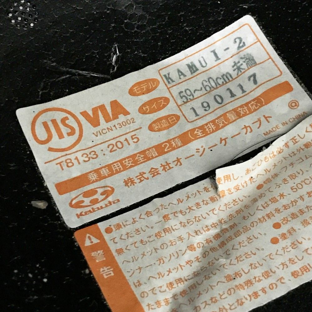 ホワイト系