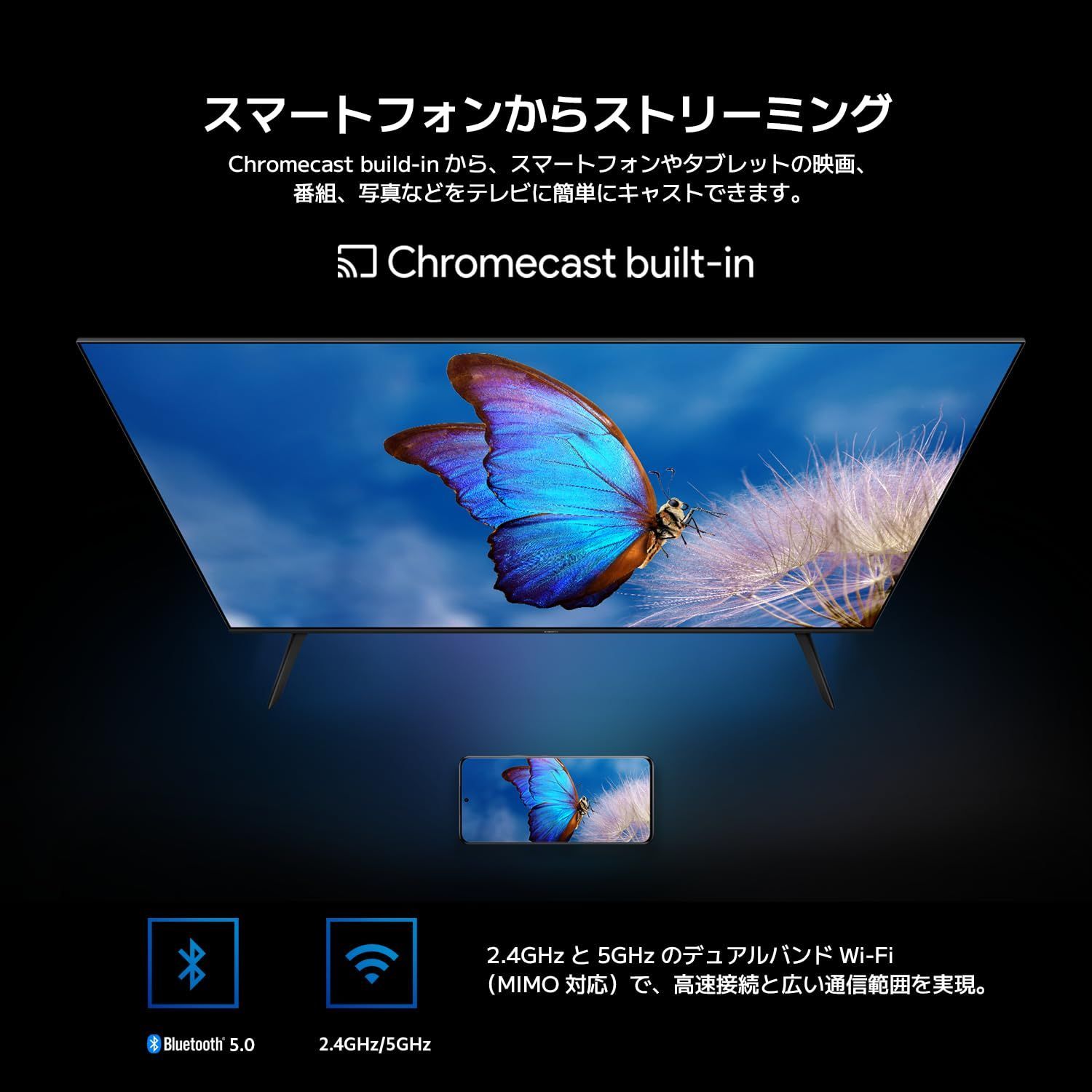 チューナーレステレビ シャオ