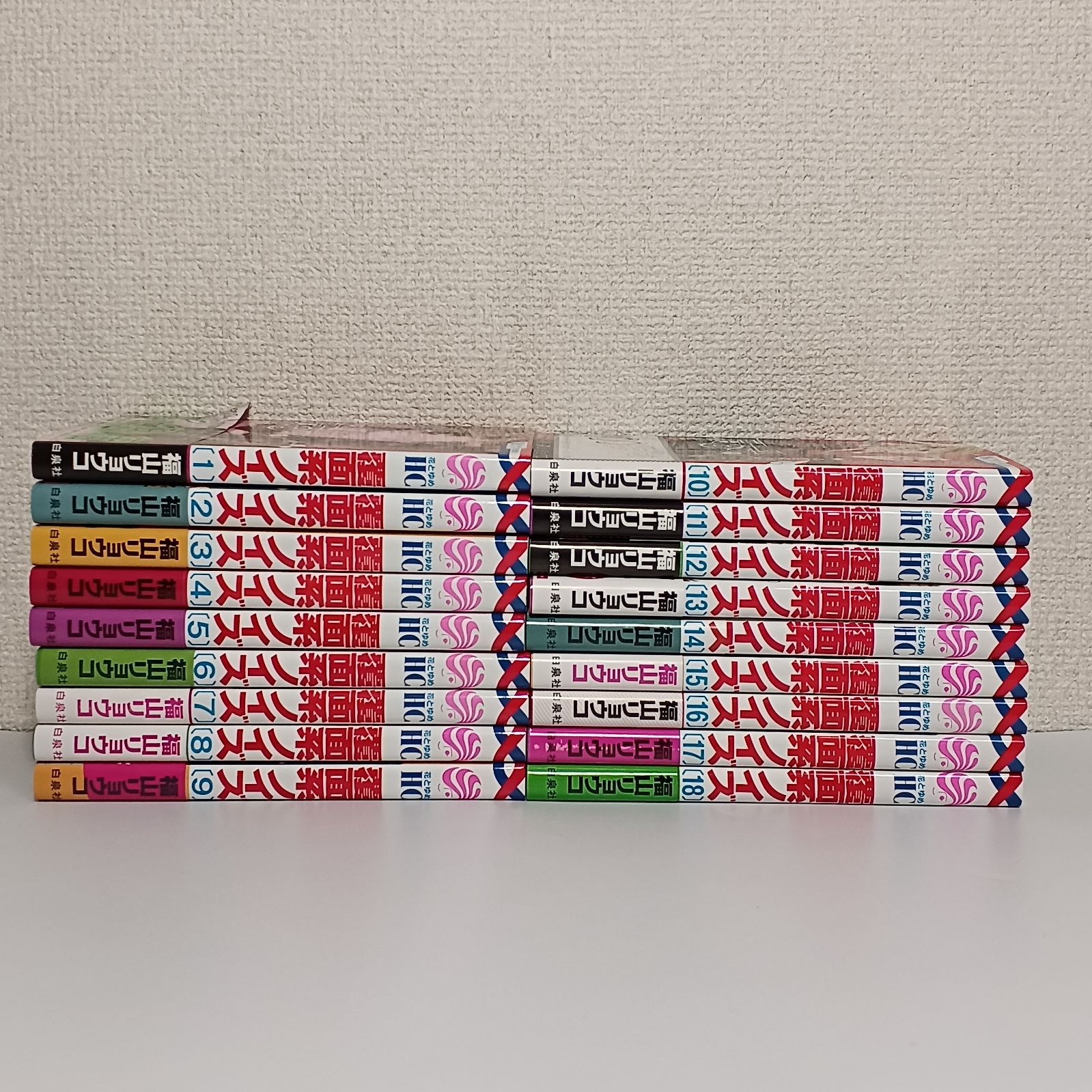 覆面系ノイズ 全巻セット 1～18巻 - メルカリ