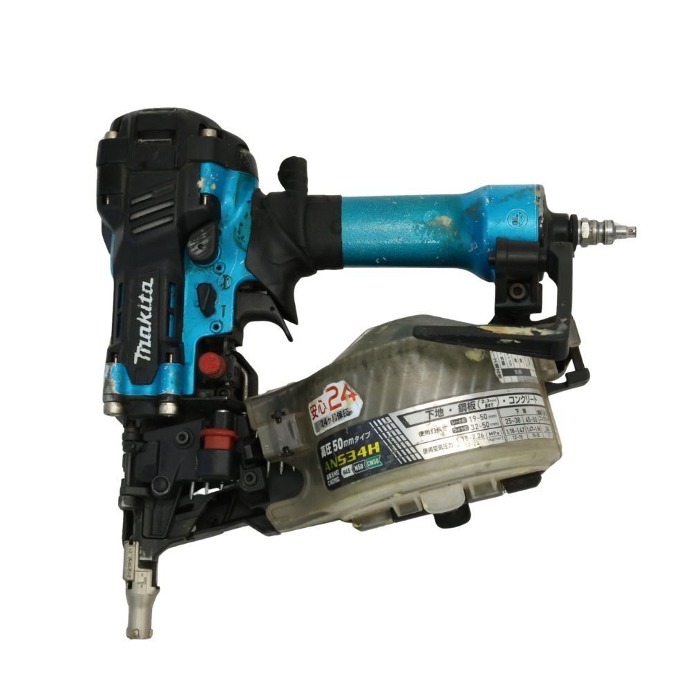 送料無料 マキタ makita 高圧エアネイラー AN534H 高圧50mmタイプ 青 高圧エア釘打機 電動工具 工具 沖縄 離島 配送不可 併 B1B