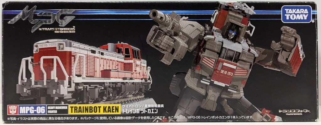 タカラトミー マスターピースG トレインボットカエン MPG06 注文