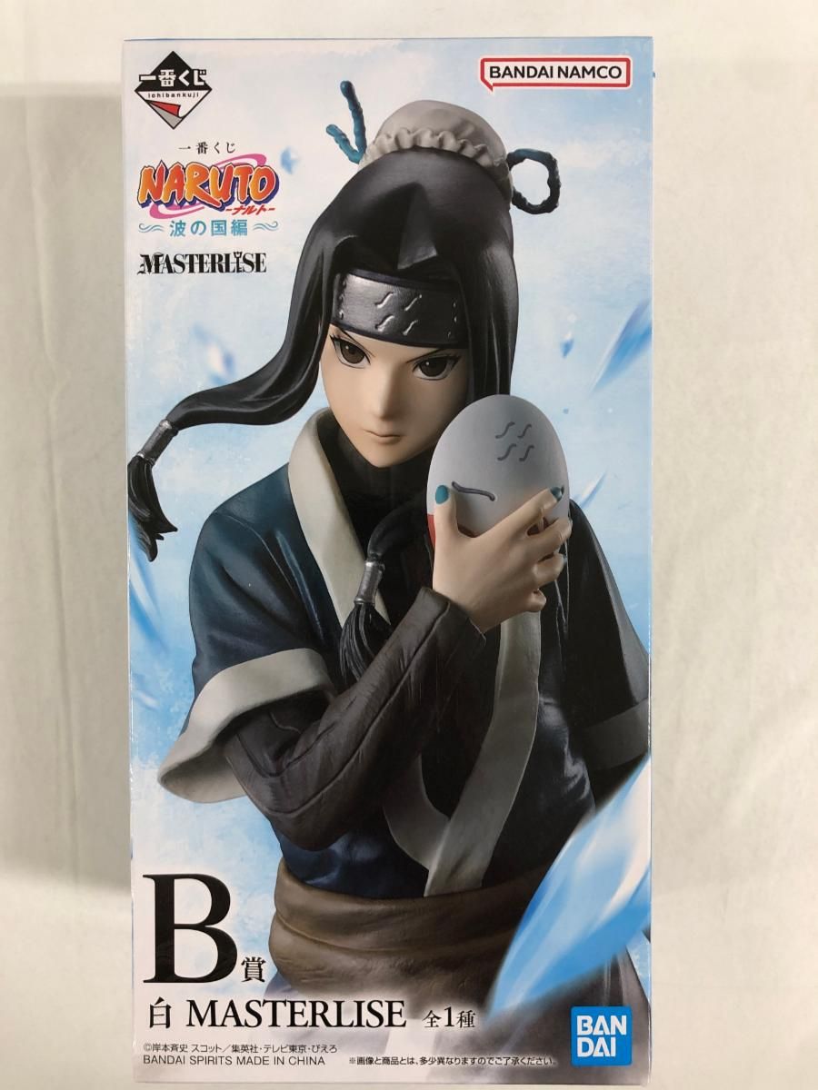 NARUTO ナルト 一番くじ B賞白MASTERLISE フィギュアその他6点 NARUTO ナルト 一番くじ B賞白MASTERLISE フィギュアその他6点