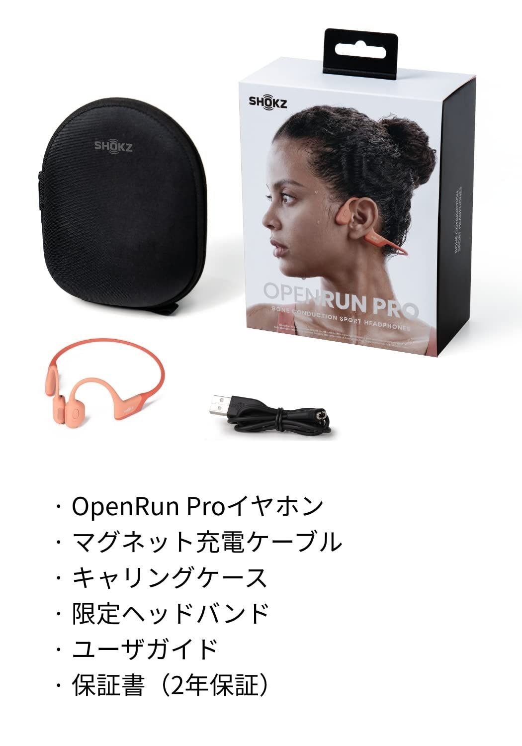 色: ピンク】Shokz OpenRun Pro 骨伝導イヤホン 最新骨伝導技 - メルカリ