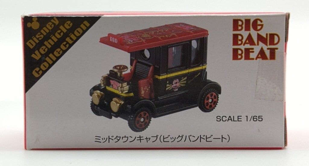 タカラトミー トミカDisney Vehicle Collection ミッドタウン