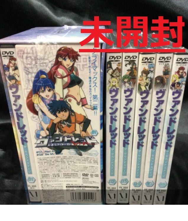 ★未開封 ヴァンドレッド the second stage BOX付 6巻セット ののくる メルカリ