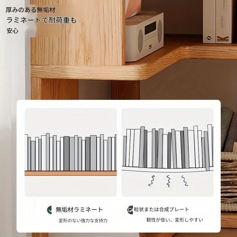 多機能 ソリッドウッド収納ラック