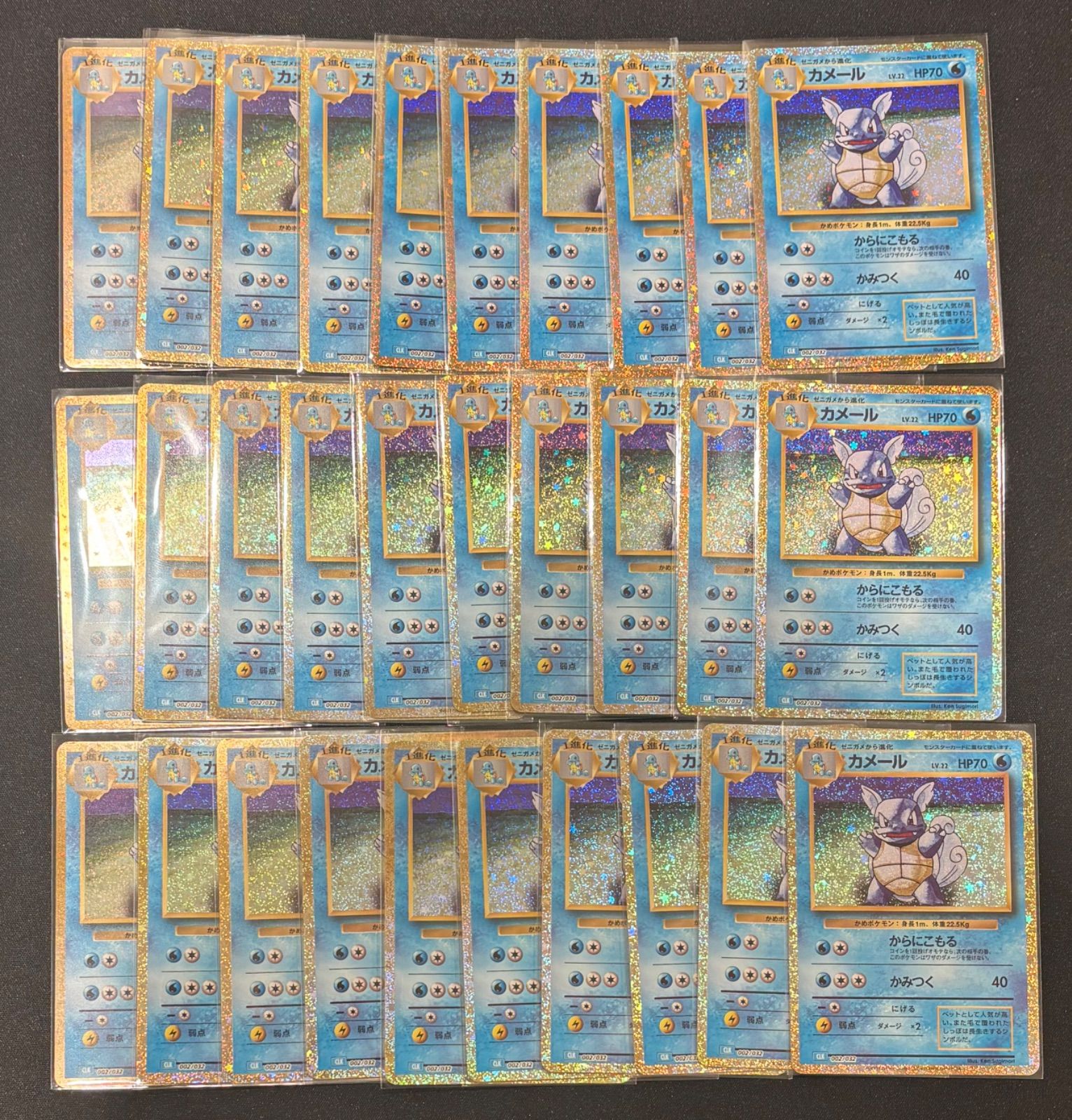 ポケモンカード　classic クラシック　カメール　30枚セット ポケモンカード classic クラシック カメール 30枚セット - メルカリ