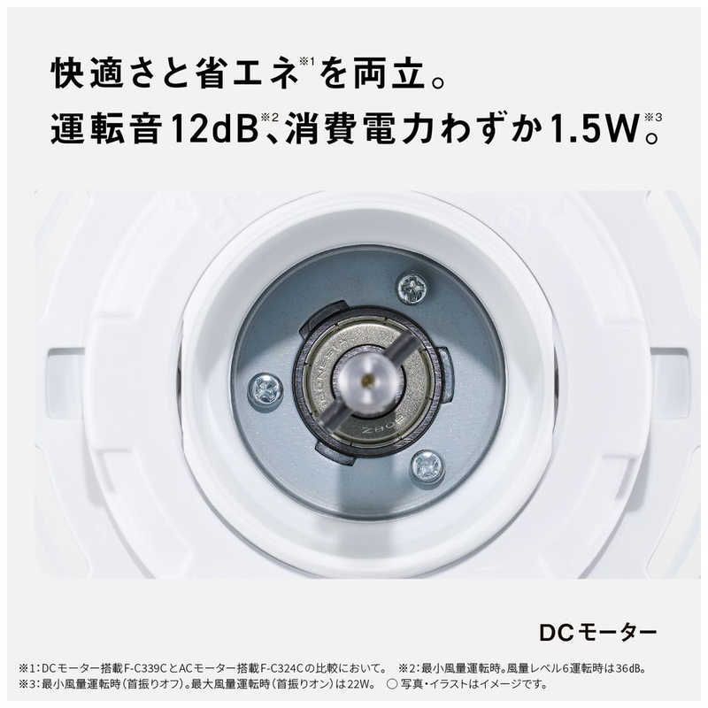 Panasonic 扇風機