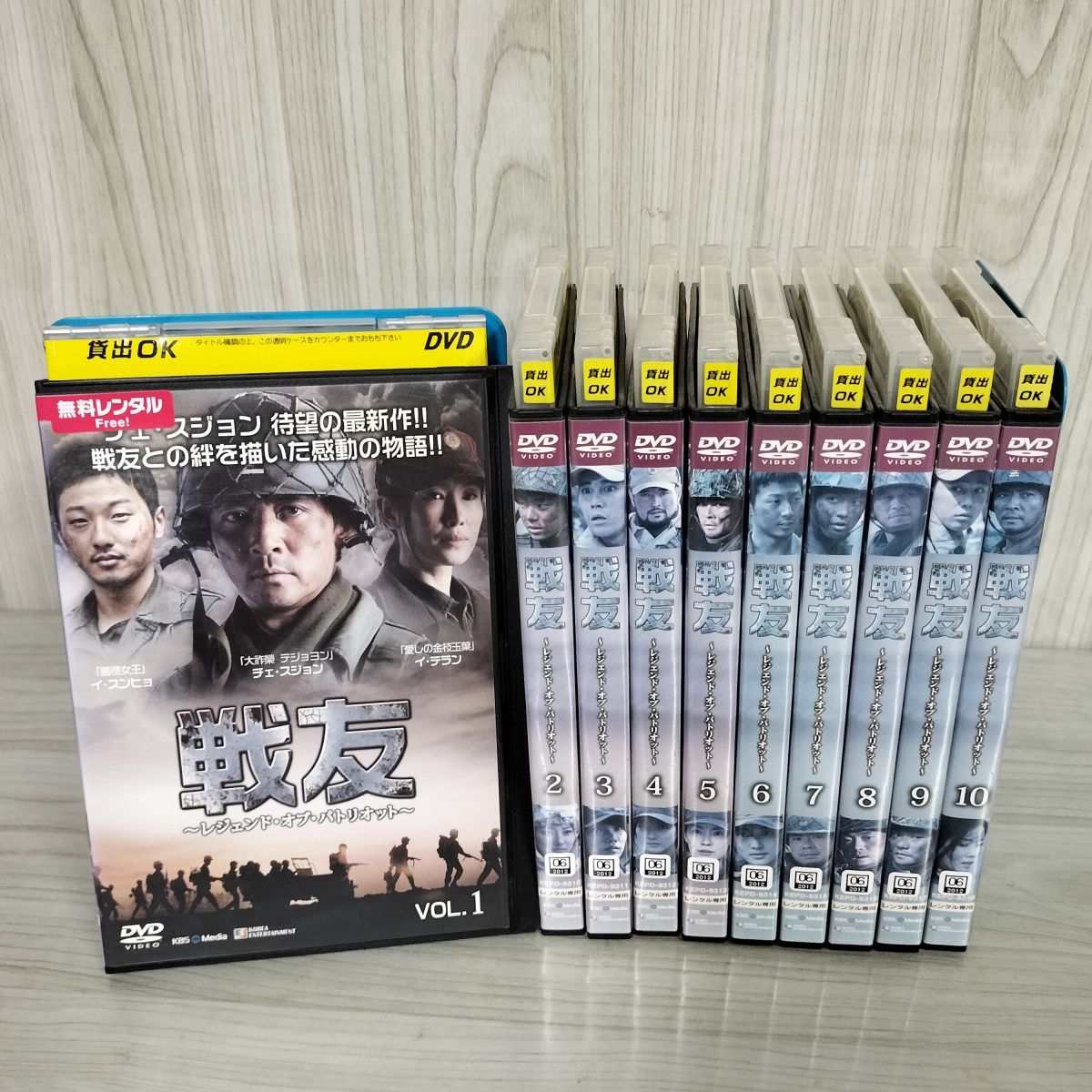 Amazon.co.jp: 戦友 ～レジェンド・オブ・パトリオット