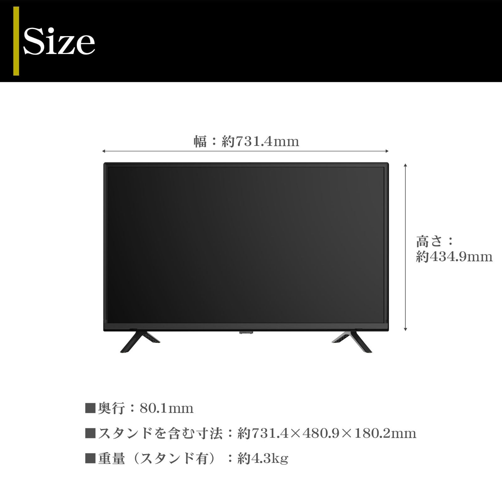 特価セール】FFF-TV32WBK2 アイリー irie 壁掛けにも対応 2022年モデル 日本メーカー 録画機能 外付けHDD対応 東芝ボード内蔵  ハイビジョン 裏番組録画 ダブルチューナー 32型 テレビ - メルカリ