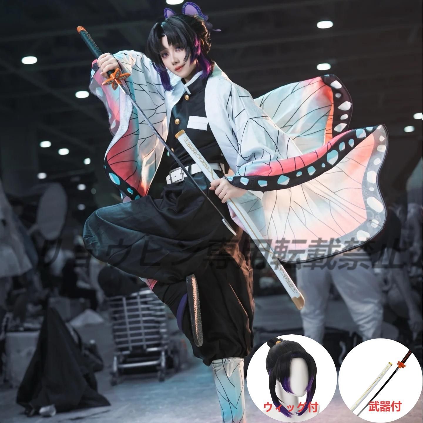 鬼滅の刃 胡蝶しのぶ コスプレ 衣装 フルセット 胡蝶しのぶ（こ