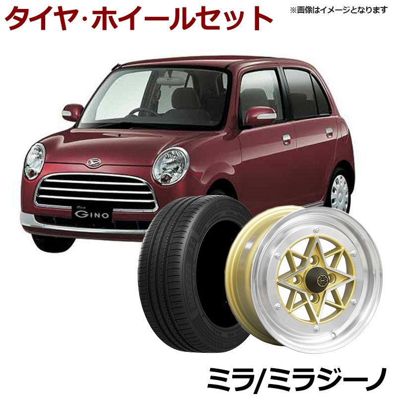 アルミホイール スターシャーク 4本セット タイヤ付き