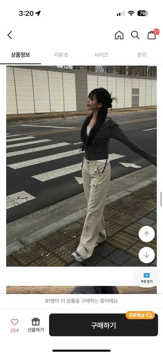 コーディネートセット
