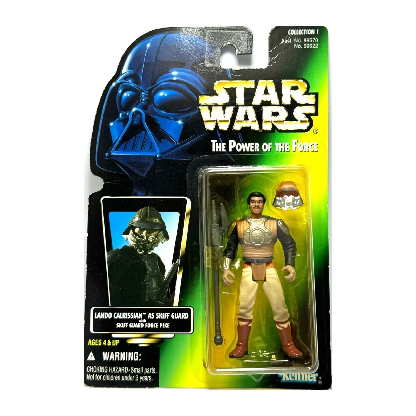 スターウォーズ ハズブロ (ケナー) ランド アズ スキッフガード 