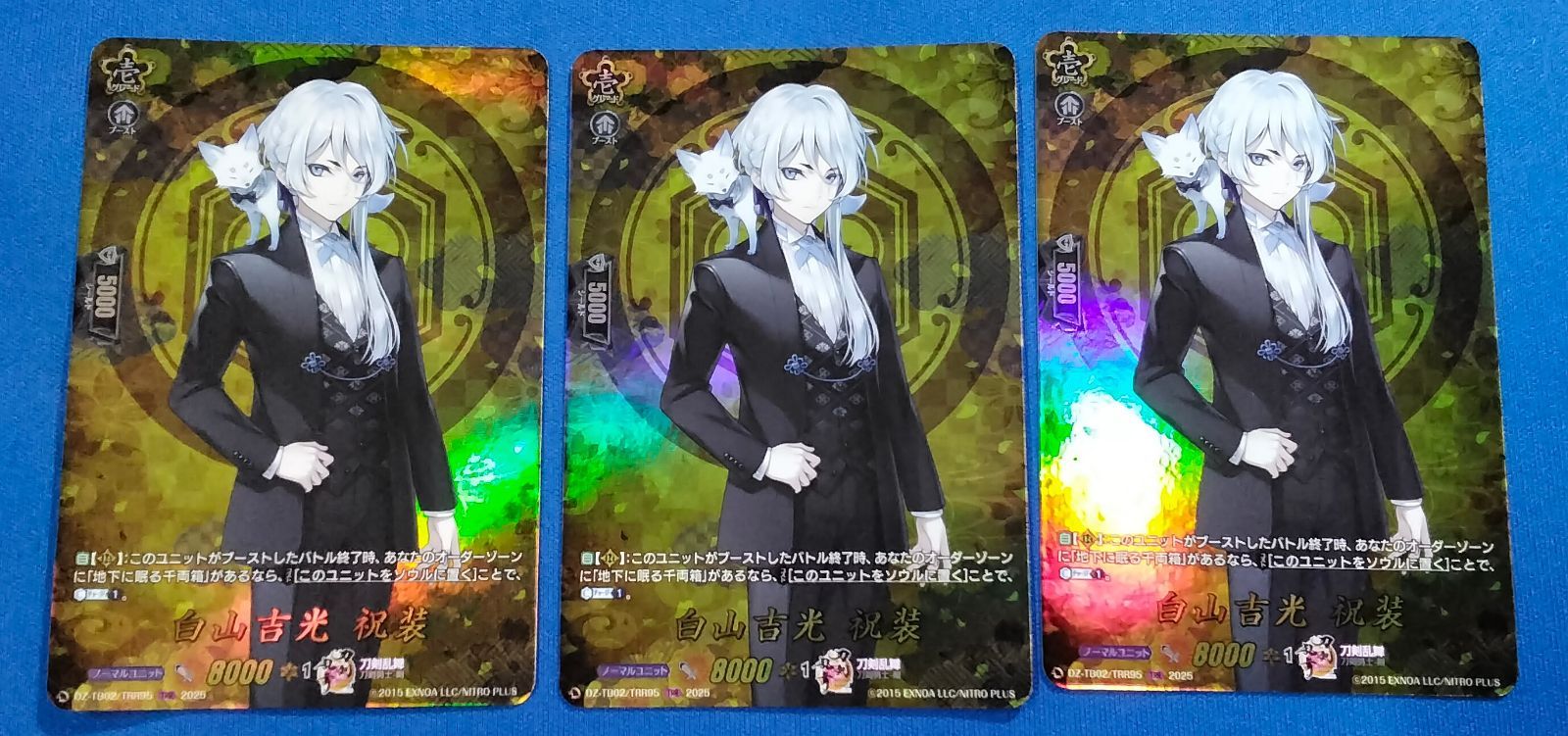 白山吉光 TRR 3枚セット ヴァンガード 刀剣乱舞 カードファイト!!ヴァンガード 刀剣乱舞ONLINE 2025 DZ-TB02