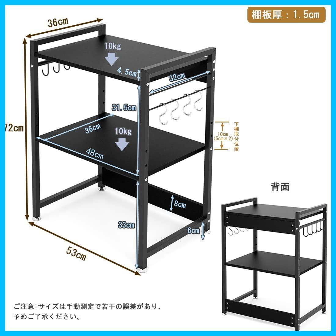 棚板高さ調節可