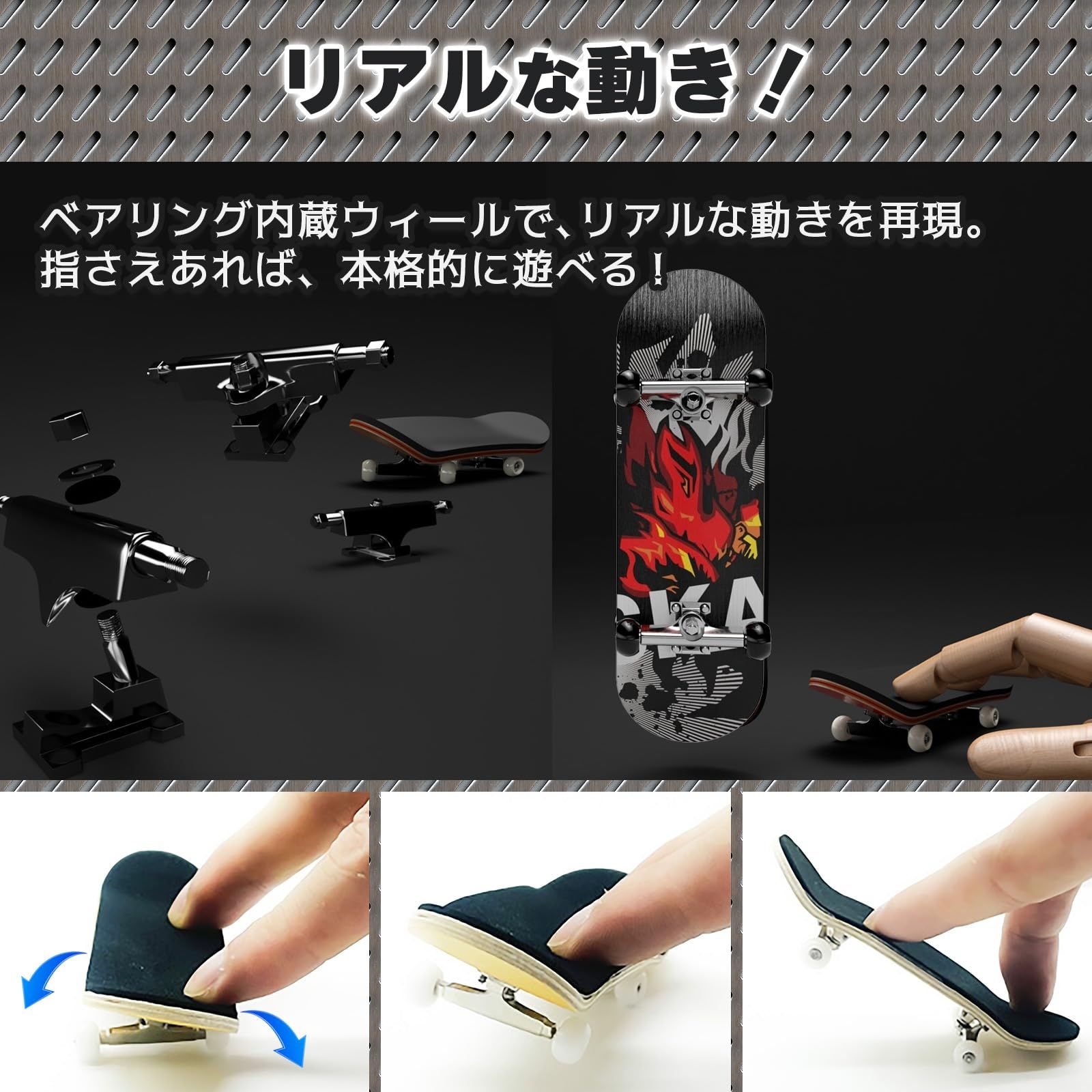 指スケ（希少） 組み立てのみ未使用 楽天市場】指スケ 指スケボー 木製 フィンガーボード 組立 96x28mm