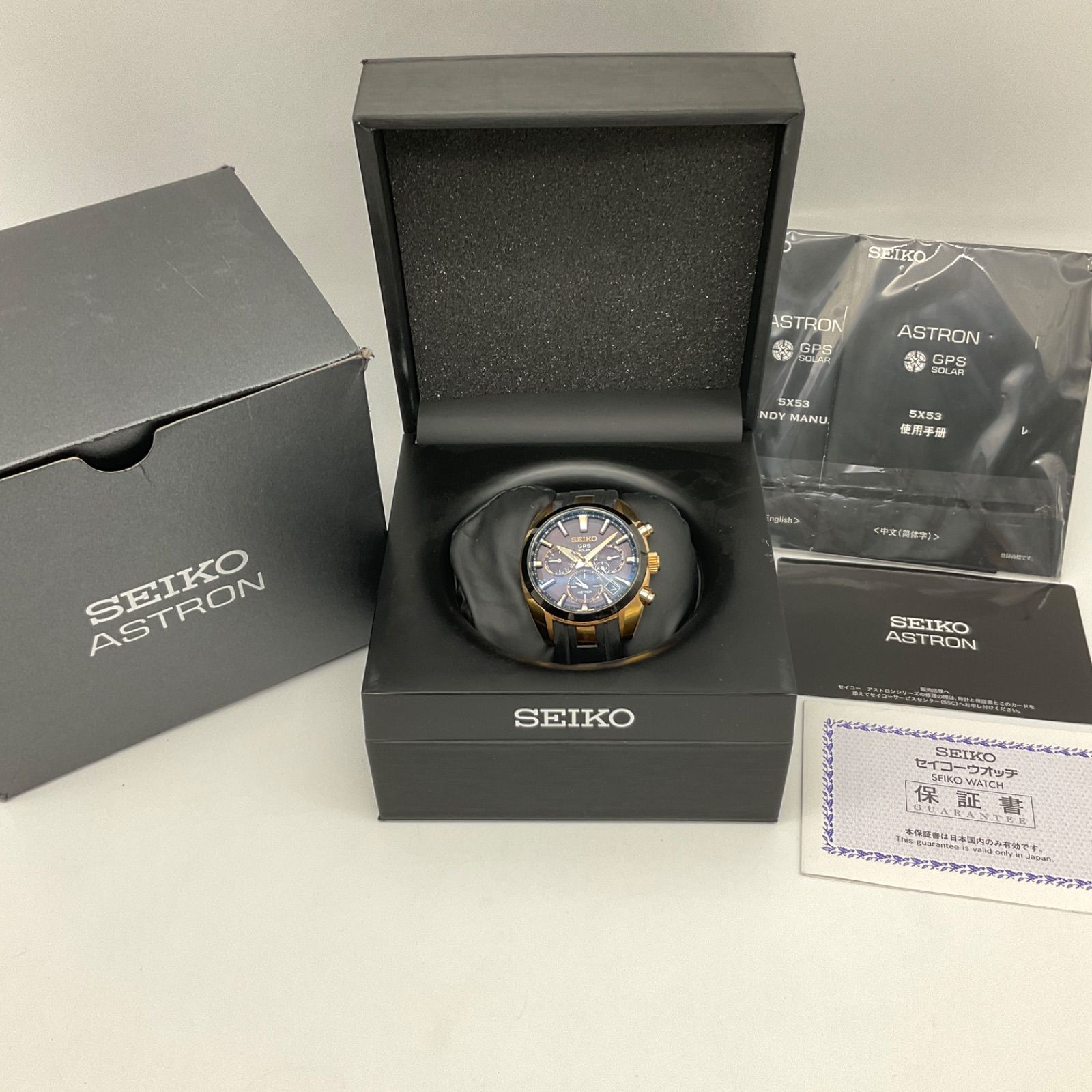 SEIKO セイコー ASTRON アストロン 5Xシリーズ ソーラー GPS 衛星電波ウォッチ 腕時計 SBXC024/5X53-0AJ0 ブラック  ゴールド メンズ 【中古】Bランク 4_14 - メルカリ