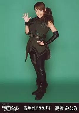 高橋みなみ お手上げララバイ 生写真 3枚セット 非売品 AKB48 たかみな 中古】生写真(AKB48・SKE48) 高橋みなみ/全身・右手パー/CD