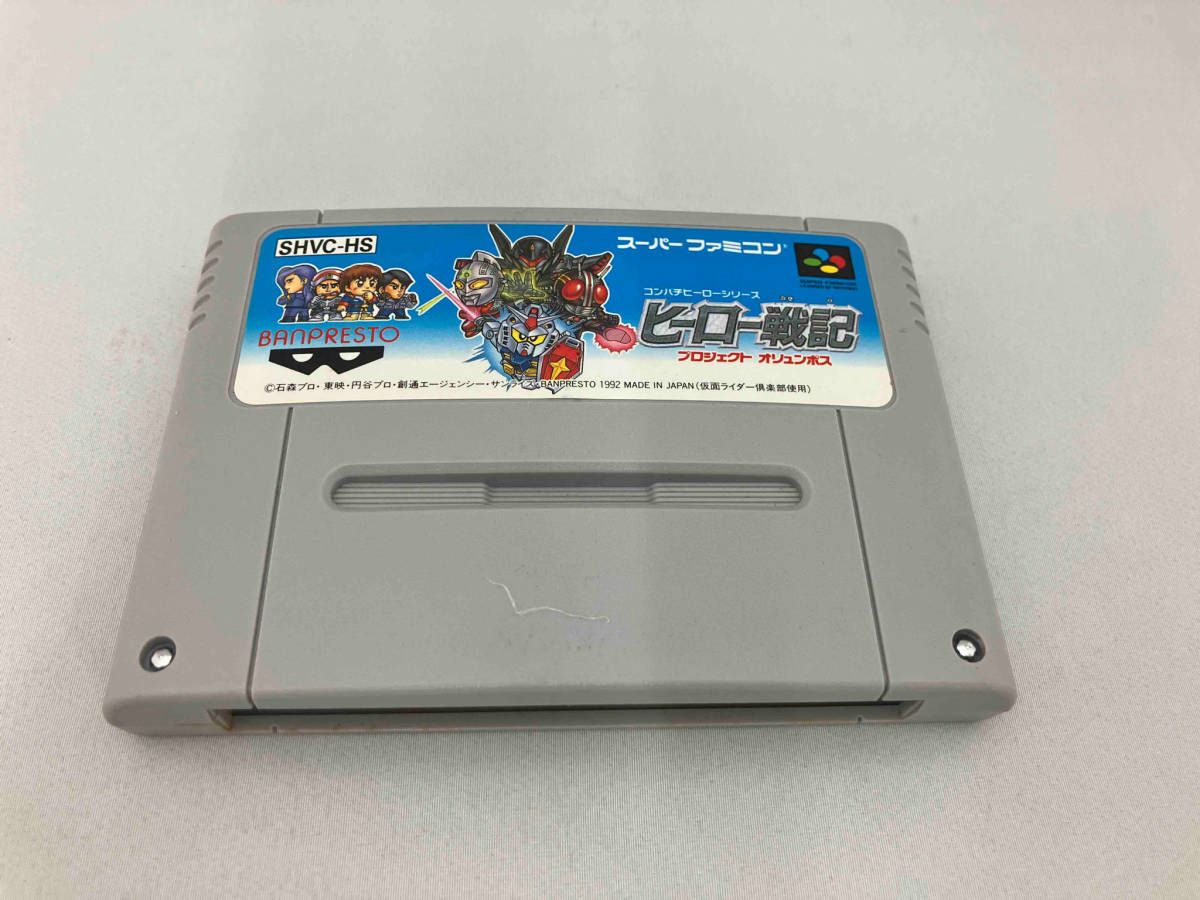 ヒｰロｰ戦記プロジェクトオリンポス - メルカリ