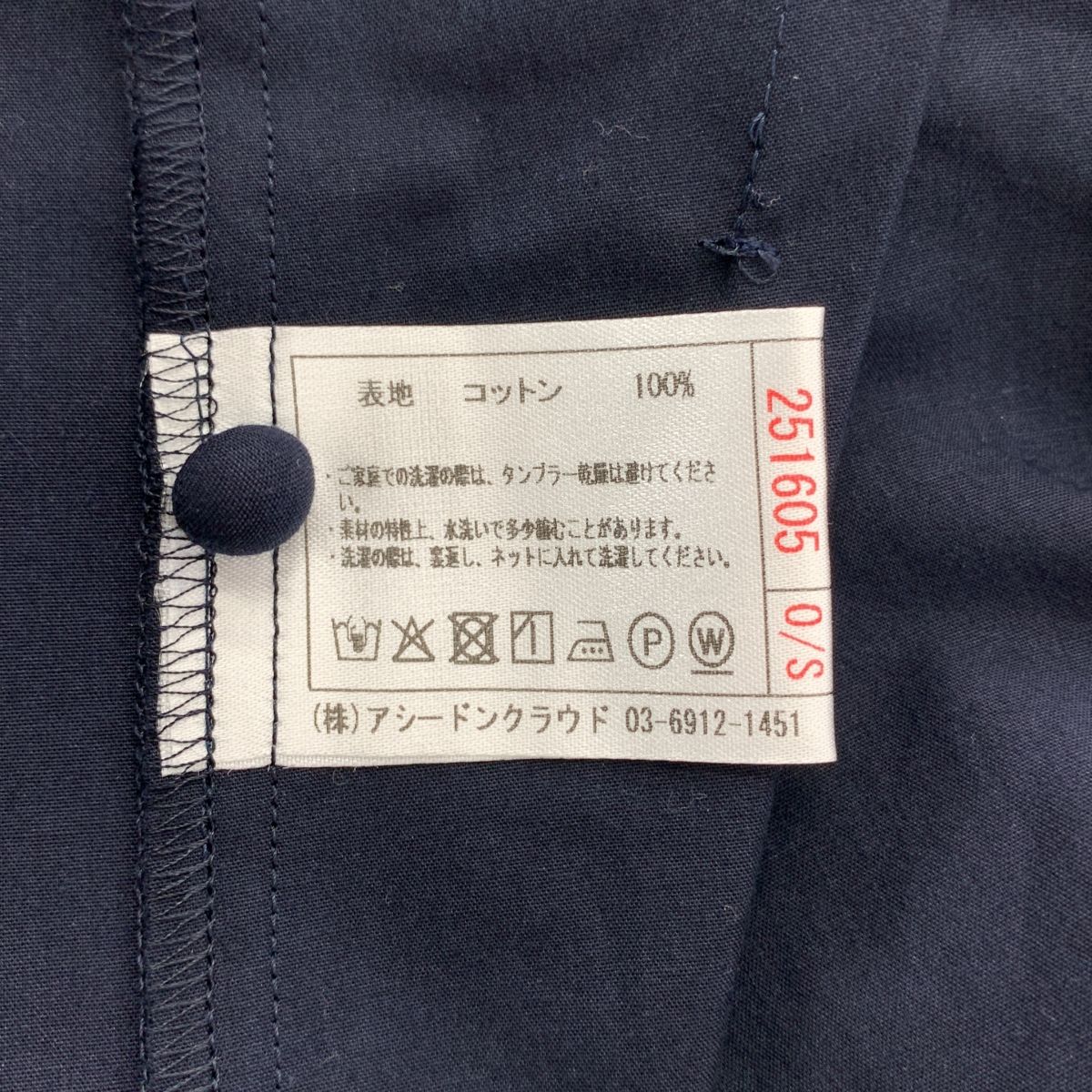 blouse コットン