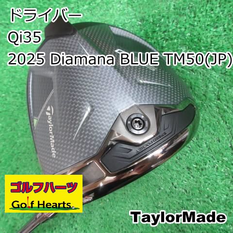 9271 ドライバー テーラーメイド Qi35|2025 Diamana BLUE TM50 JP |R|10.5