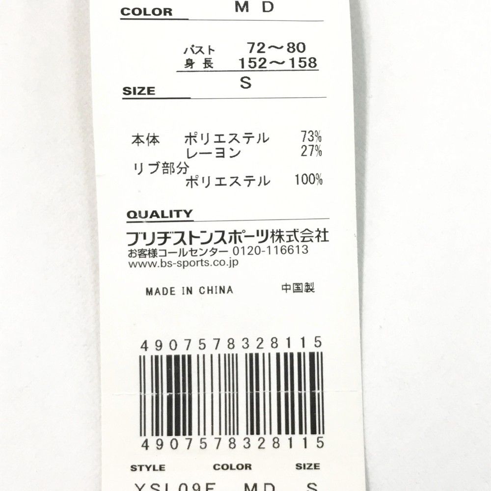 サイズ：S PARADISO パラディーゾ  長袖ワンピース ボーダー柄 グレー系 [240001721949] ゴルフウェア レディース ストスト