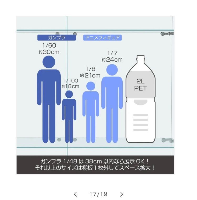 両扉ガラスケース3段 ブラック