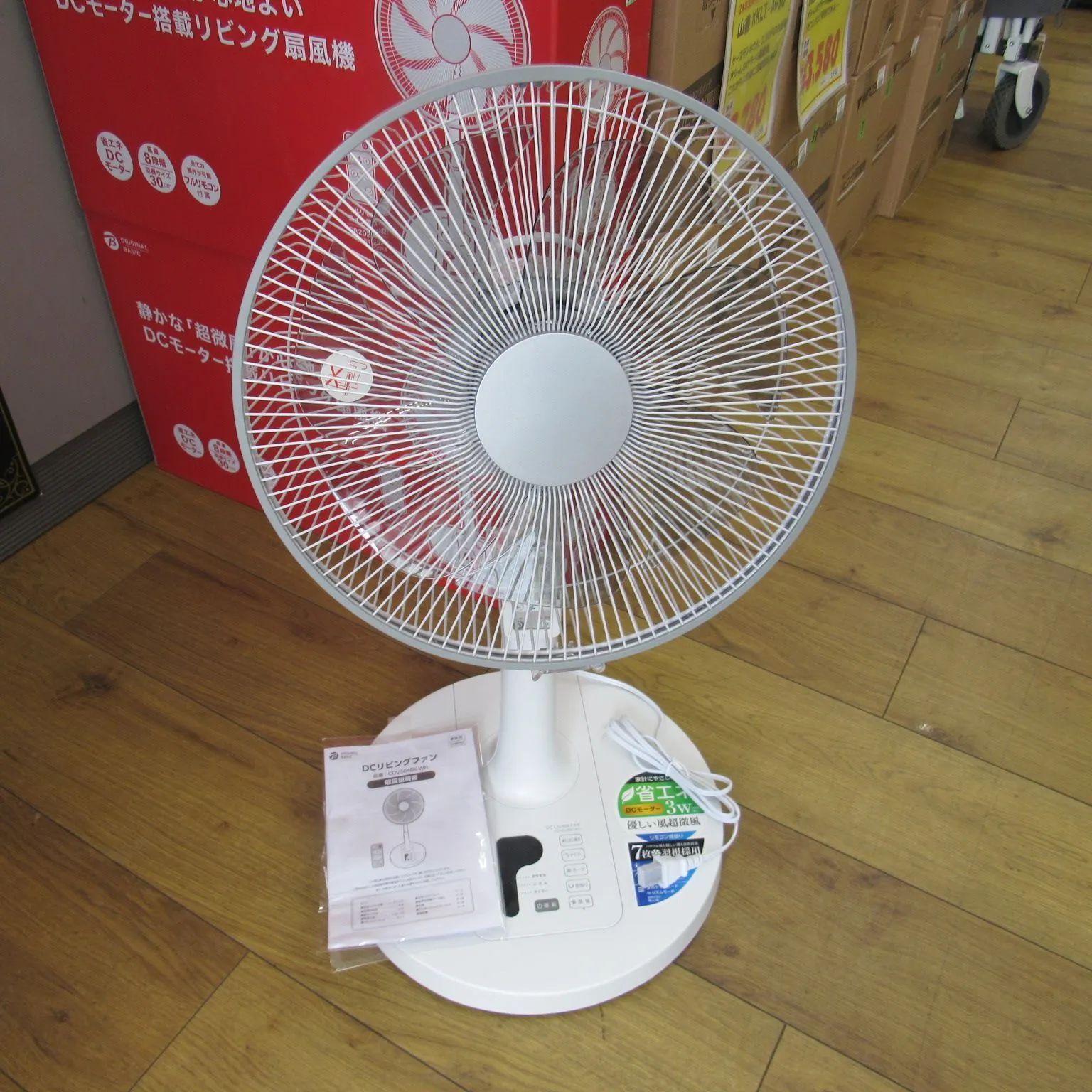 ビックカメラ 扇風機 DCリビングファン CDV504BK-WH アウトレット品 ビックカメラ 扇風機 DCリビングファン CDV504BK-WH アウトレット品