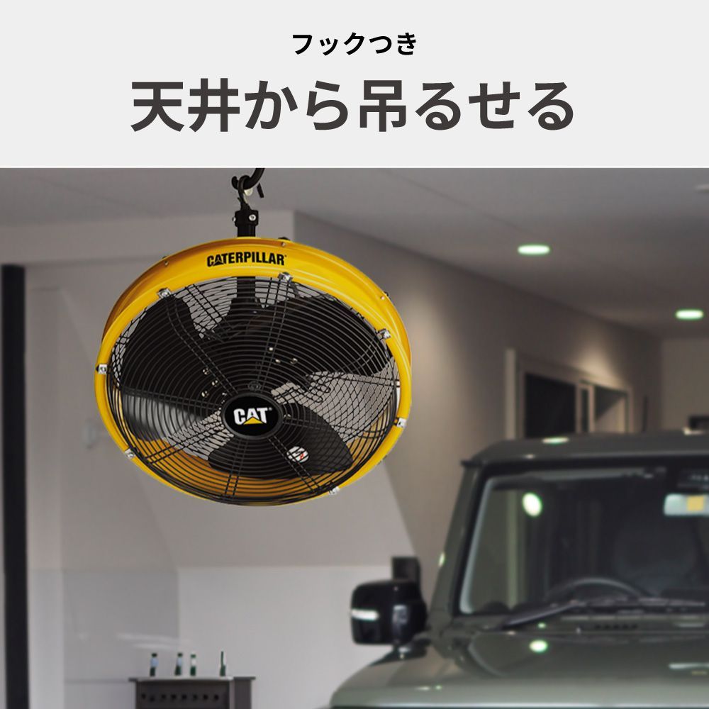 風量無段階 換気