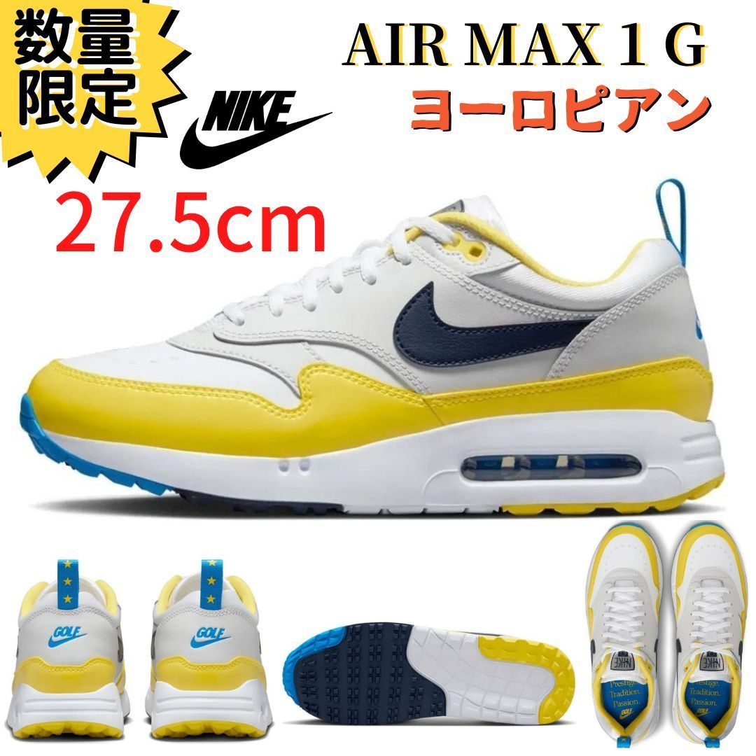 NIKE AIRMAX 1G エアマックス27.5cm-